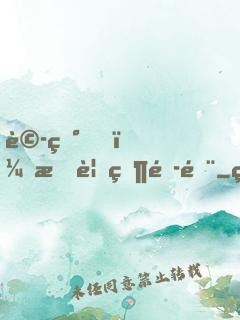 詭異，我要當頭部